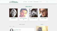 Desktop Screenshot of harithakam.com