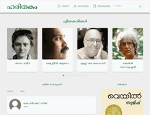 Tablet Screenshot of harithakam.com